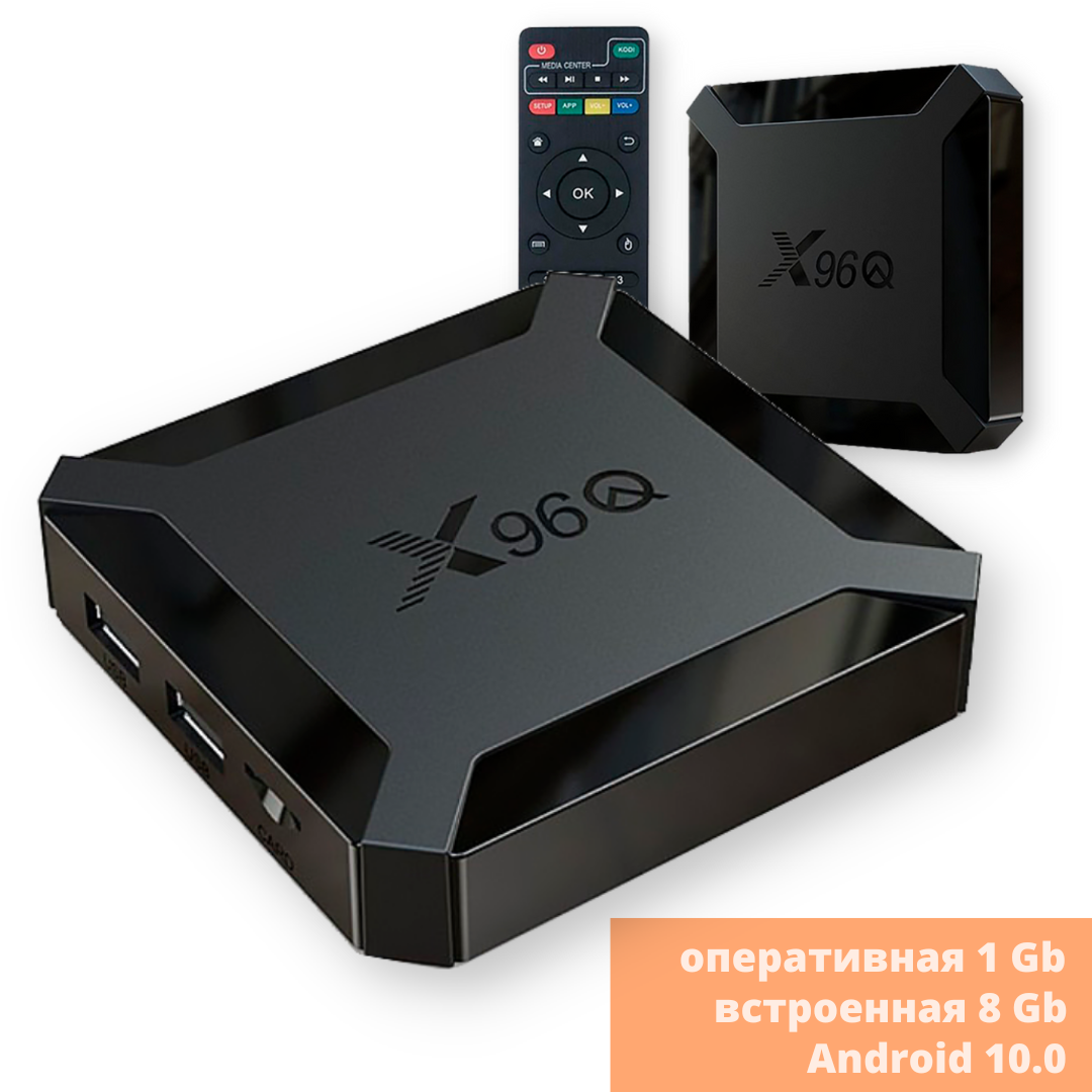 Приставка Cмарт ТВ Vontar X96Q 1/8 GB Черный (X96Q-1-8_899) - фото 2