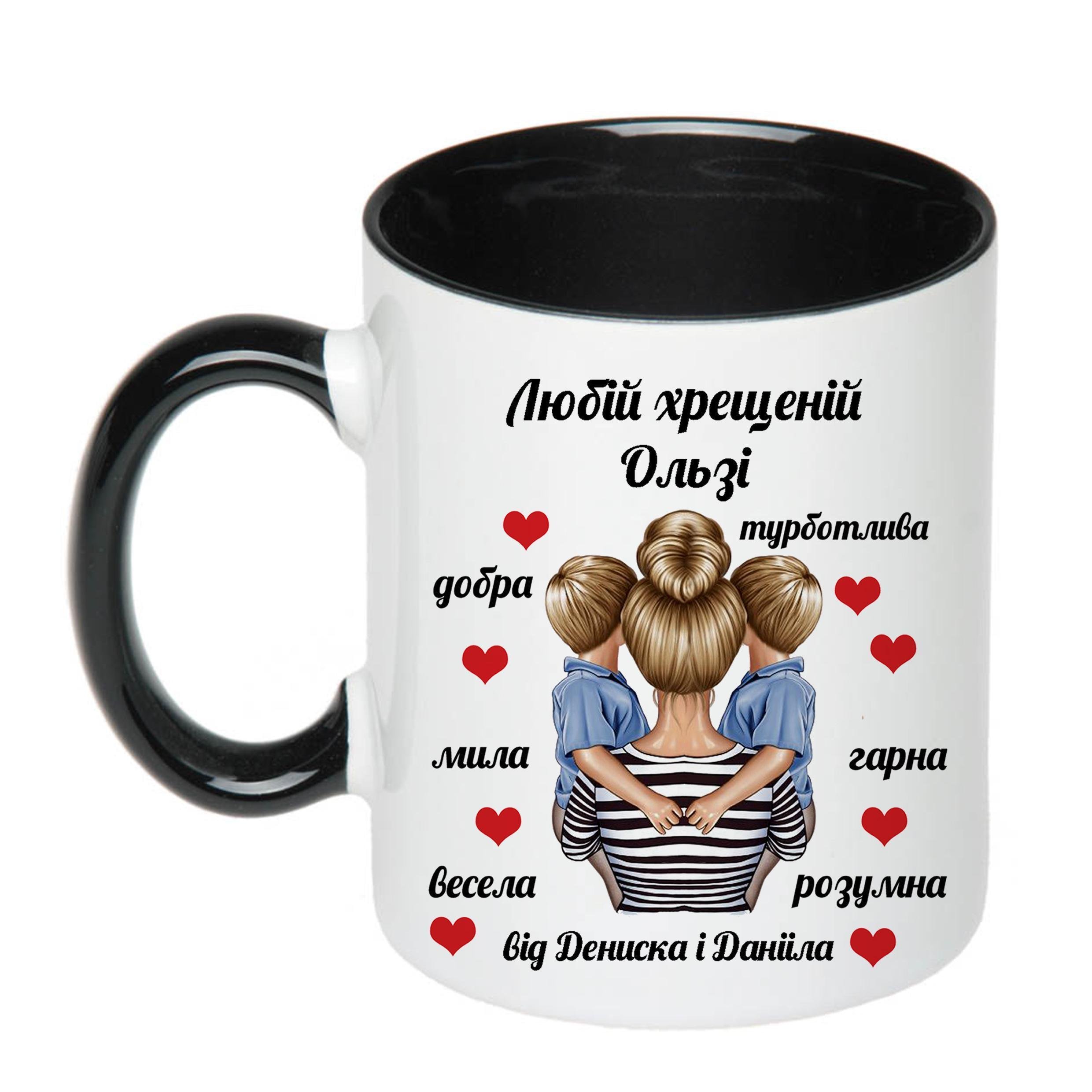 Чашка с принтом "Любій хрещеній" 330 мл Черный (16408) - фото 1 Чашка с принтом "Любій хрещеній" 330 мл Черный (16408) - фото 1