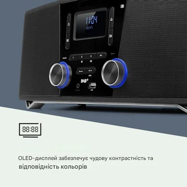 Стереосистема Auna Stockton Micro 20 Вт (10034517) - фото 4 Стереосистема Auna Stockton Micro 20 Вт (10034517) - фото 4