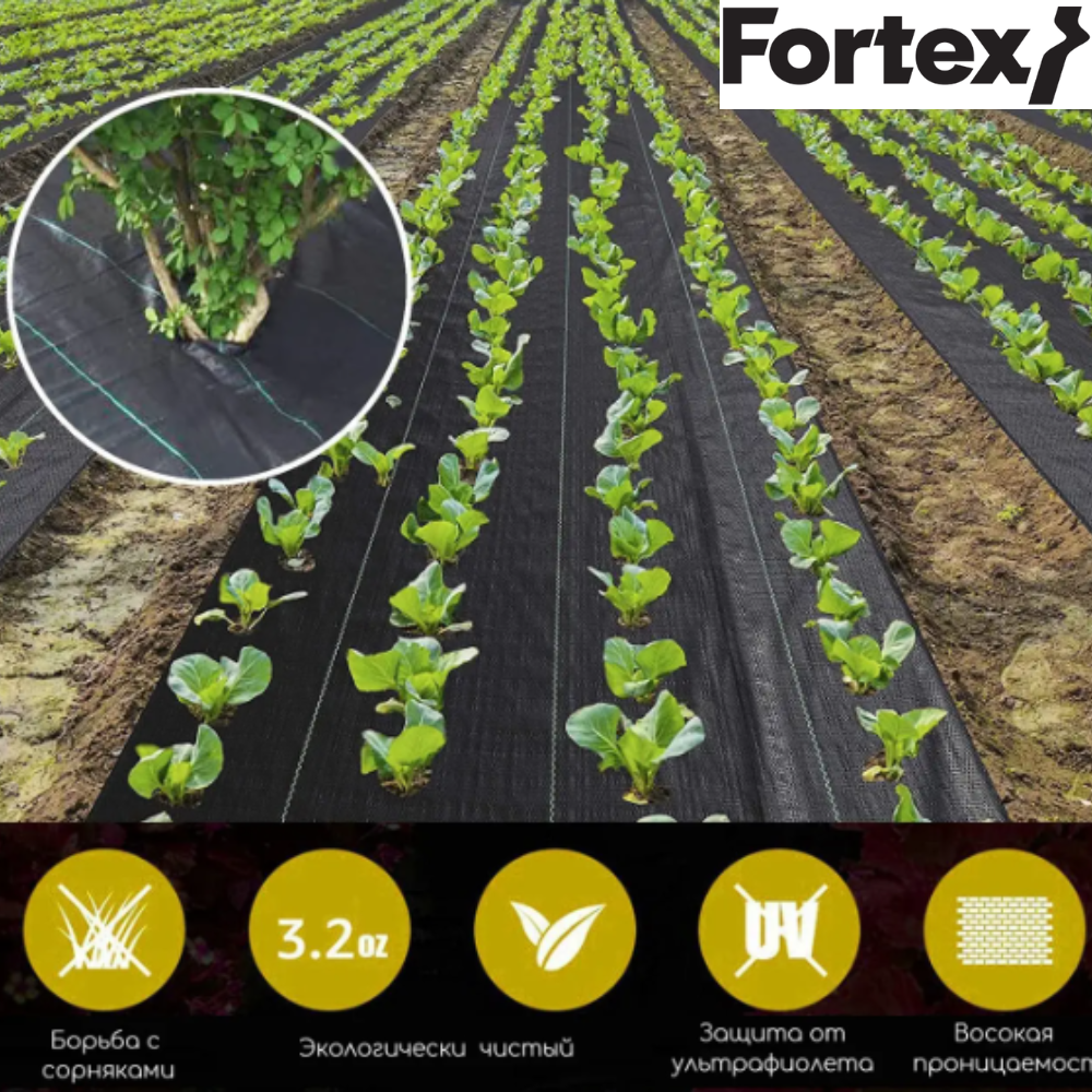 Агроткань Fortex AgroTex 1,05 х 5 м 5,25 м2 100 г/м2 Черный (3904265) - фото 6