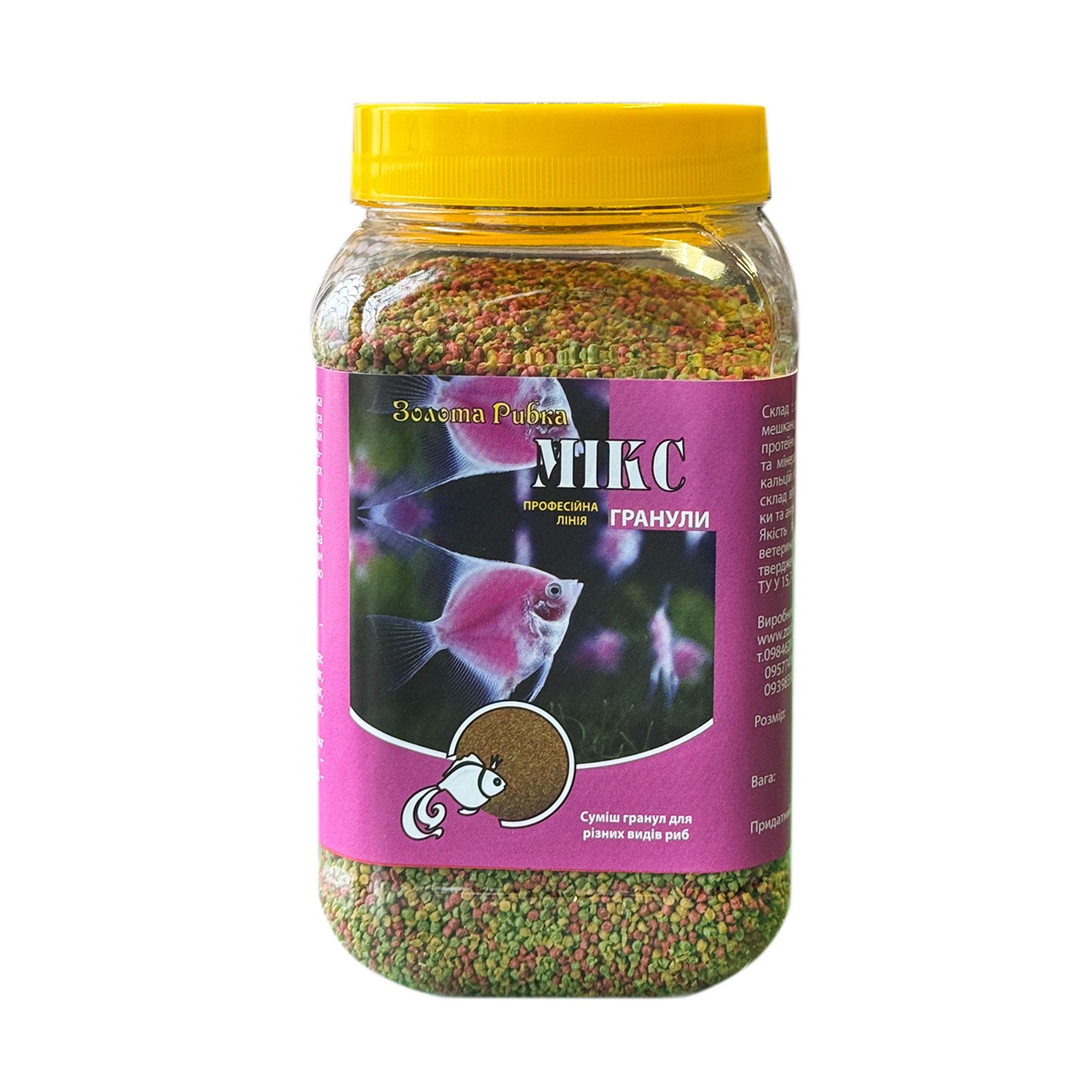 Корм для рыб Микс гранулы №1 300 г (8709463)