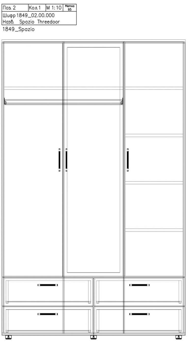 Шкаф для одежды Spazio Threedoor с зеркалом и ящиками 1378х500х1986 мм Белый (SP-3DBDZ) - фото 2