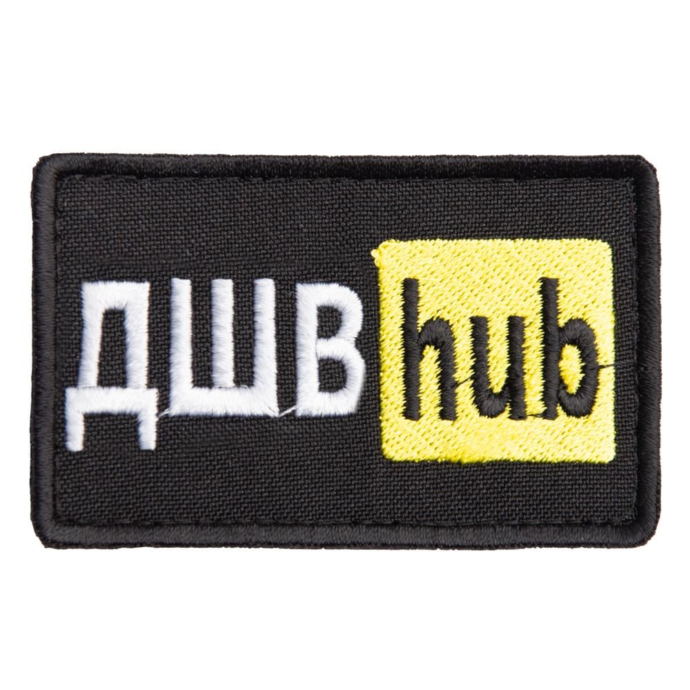 Шеврон на липучці '' ДШВ Hub'' 5х9,5 см Жовтий (22475) Шеврон на липучці '' ДШВ Hub'' 5х9,5 см Жовтий (22475)