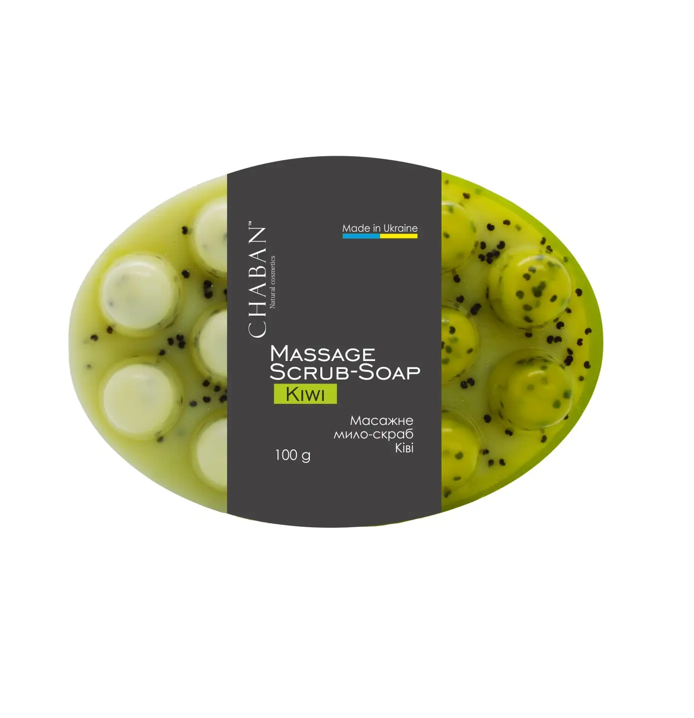 Мыло антицеллюлитное массажное Chaban Киви 100 г (00077) Мыло антицеллюлитное массажное Chaban Киви 100 г (00077)