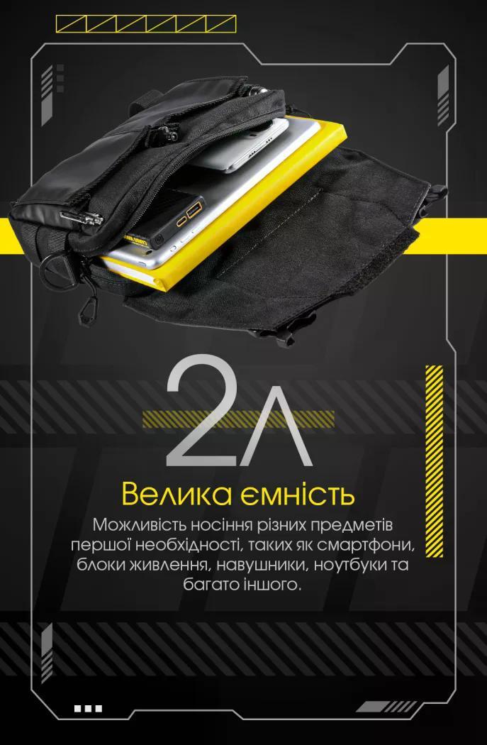 Сумка Nitecore SLB05 поліестер 500D (27831800) - фото 8 Сумка Nitecore SLB05 поліестер 500D (27831800) - фото 8