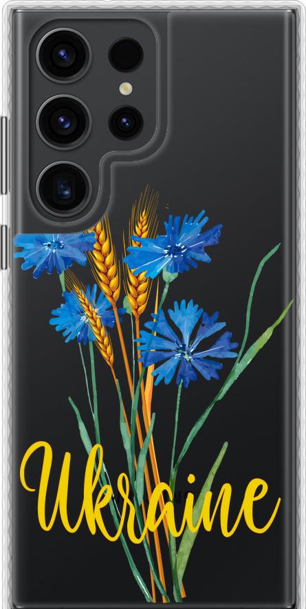 Чехол на Samsung Galaxy S23 Ultra Ukraine v2 (5445pc-2906-42517)
