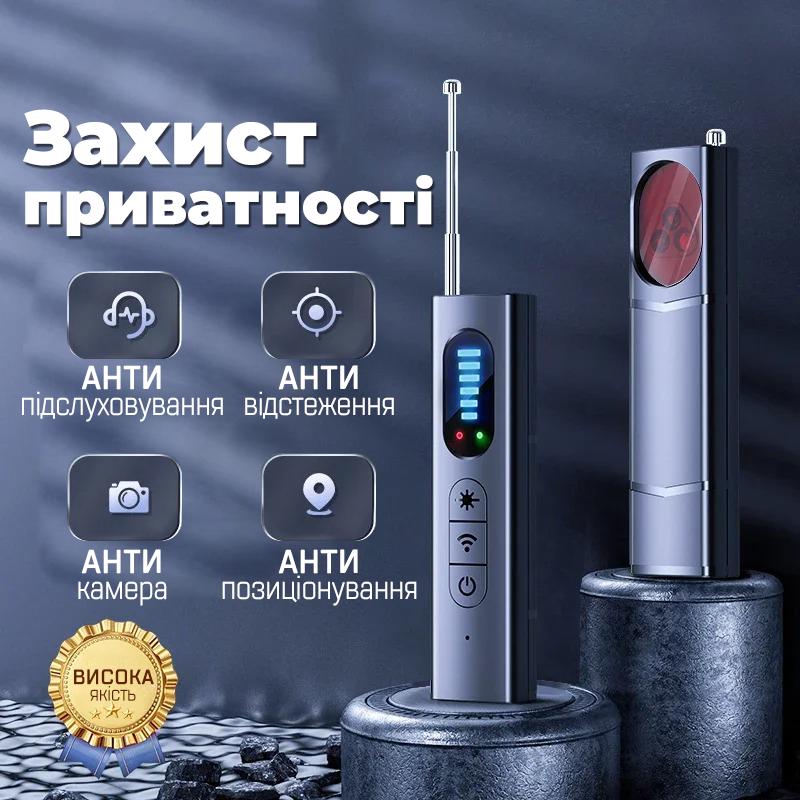 Детектор жучків/прихованих камер/прослушки/GPS-трекерів Антижучок Т15 (24593308) - фото 4