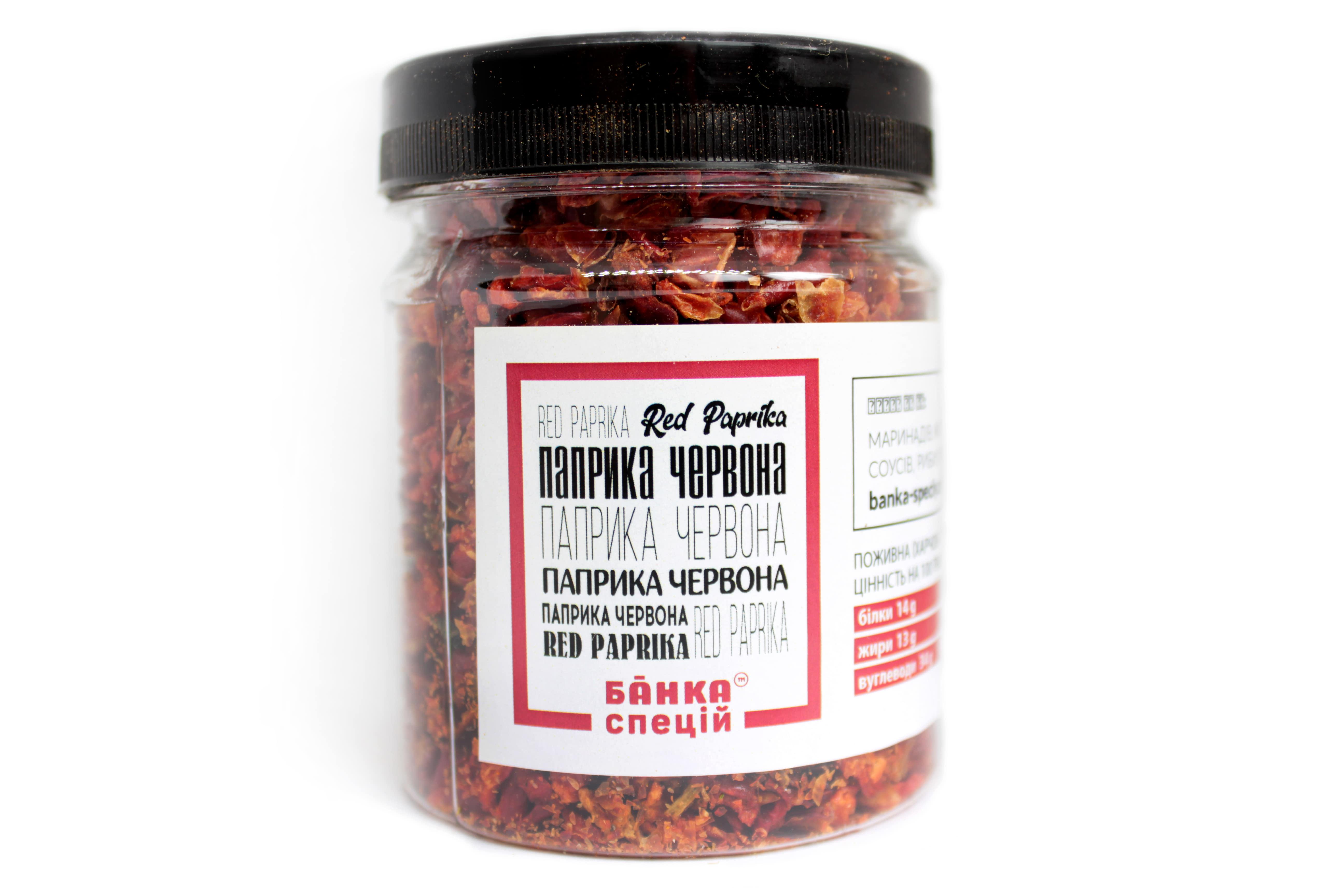 Приправа Паприка красная резаная 110 г