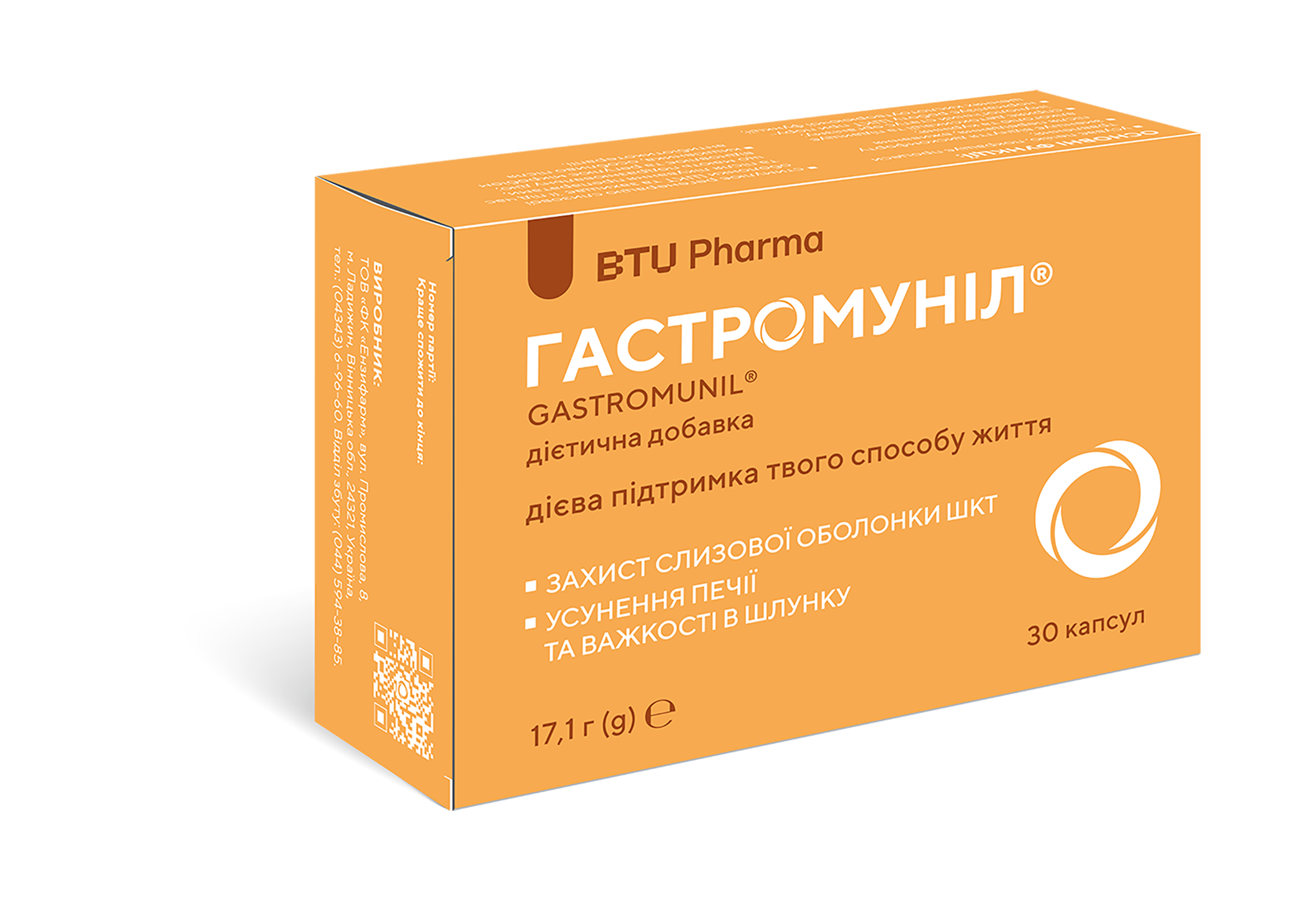 Диетическая добавка Ензифарм Гастромунил 30 капсул (4820207980198)