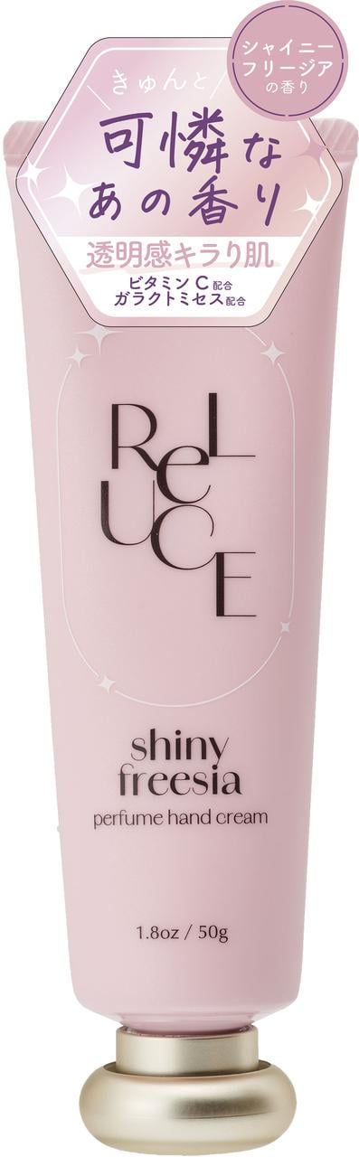 Крем для рук парфюмированный ReLUCE Shiny Freesia Hand Cream (3202170253)