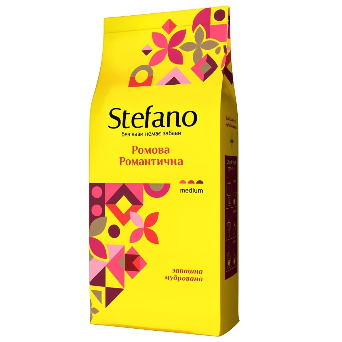 Кава в зернах Stefano Ромова романтична 900 г (stef0005) Кава в зернах Stefano Ромова романтична 900 г (stef0005)