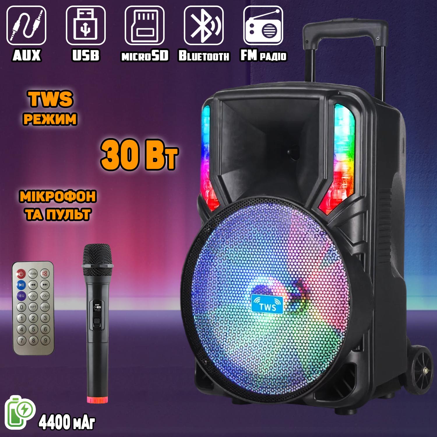 Портативна акустична система Winso GZ-612 RGB з мікрофоном 12" (b974a761) - фото 7