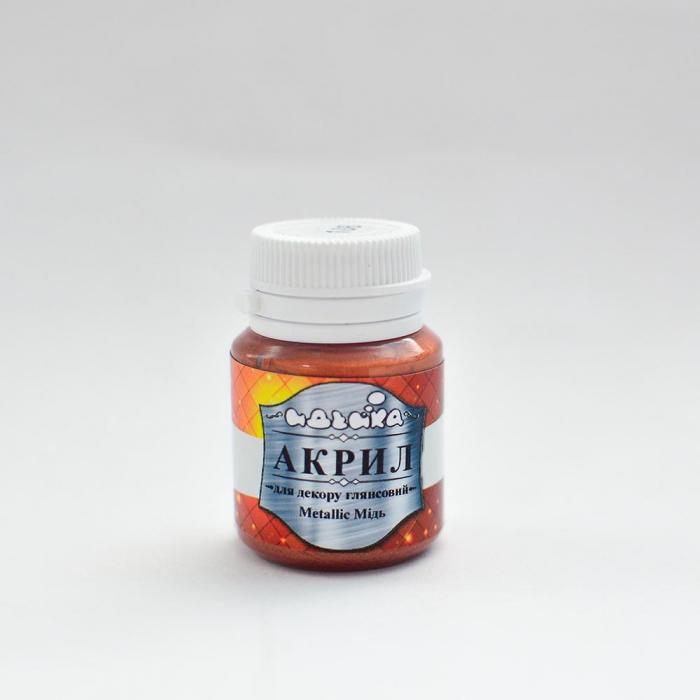Акриловая краска Идейка Металлик 20 мл Медный (skl-98308)