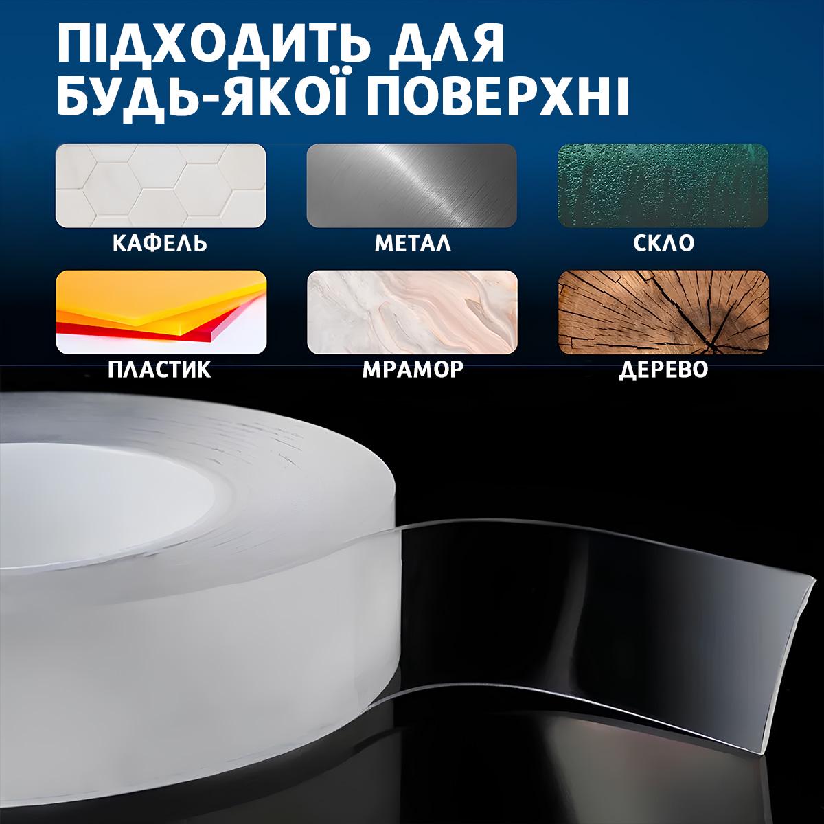 Двостороння клейка стрічка Kayfovo-W30 багаторазова 5 м Прозорий (28962) - фото 4