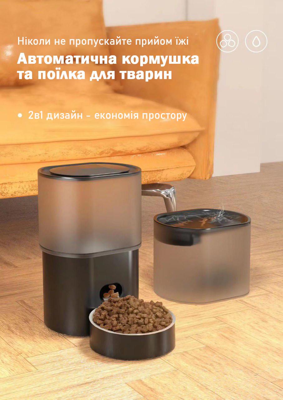 Фонтан-поилка и автоматическая кормушка для кошек и собак Fudajo 2в1 Wi-Fi Черный (2377623822) - фото 9 Фонтан-поилка и автоматическая кормушка для кошек и собак Fudajo 2в1 Wi-Fi Черный (2377623822) - фото 9
