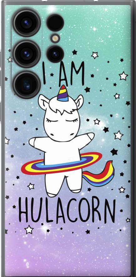 Чохол на Samsung Galaxy S23 Ultra Ай ем хулакорн (3976u-2906-42517)