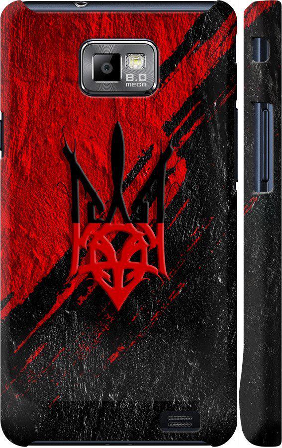 Чехол на Samsung Galaxy S2 Plus i9105 Герб v4 (5293c-71-42517)