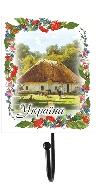 Крючок для одежды деревянный Украина  Дом с сельским двором 8х10 см Белый (укв021г)