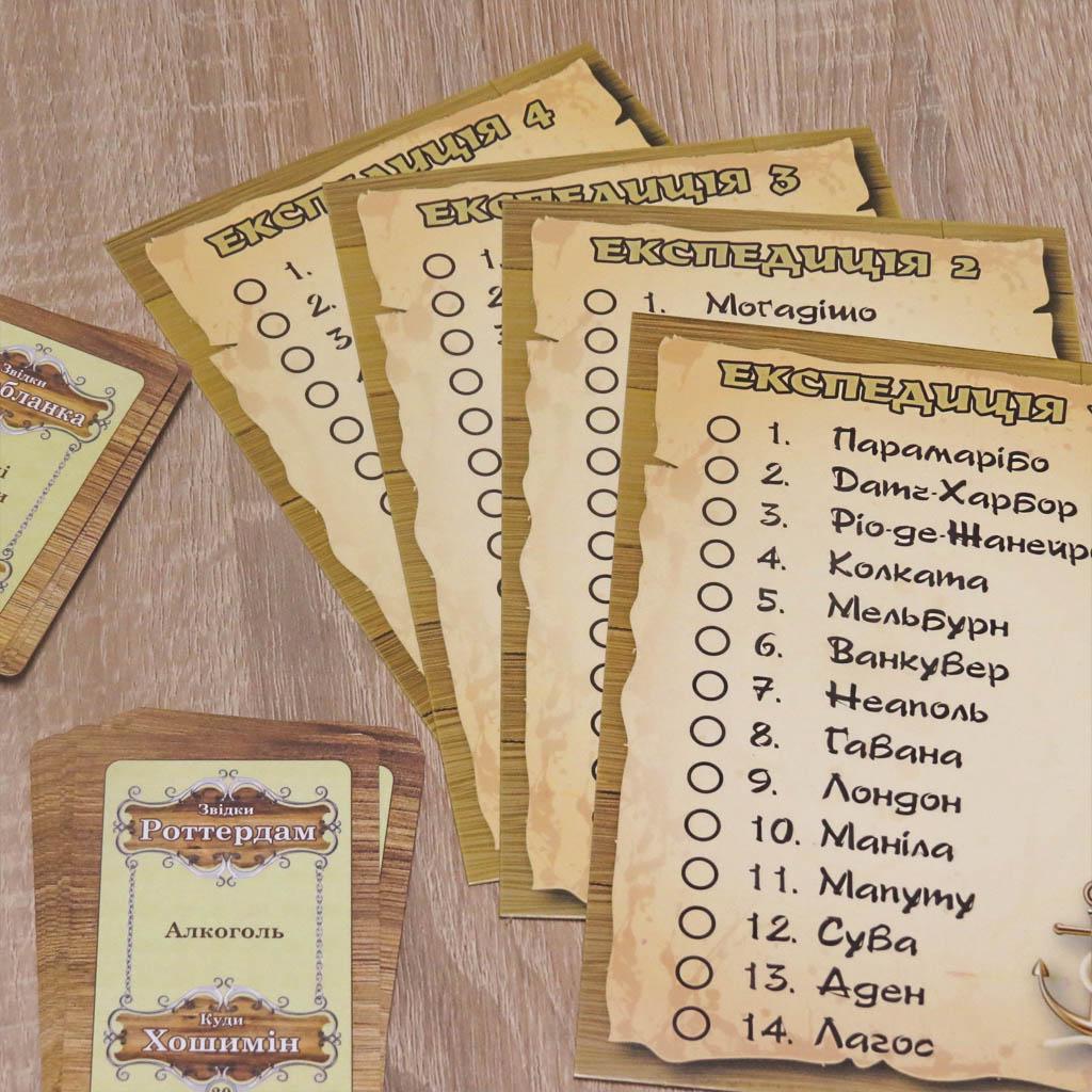 Настольная игра ARTOS GAMES Вокруг света Разноцветный (SR-113-N-998) - фото 3 Настольная игра ARTOS GAMES Вокруг света Разноцветный (SR-113-N-998) - фото 3