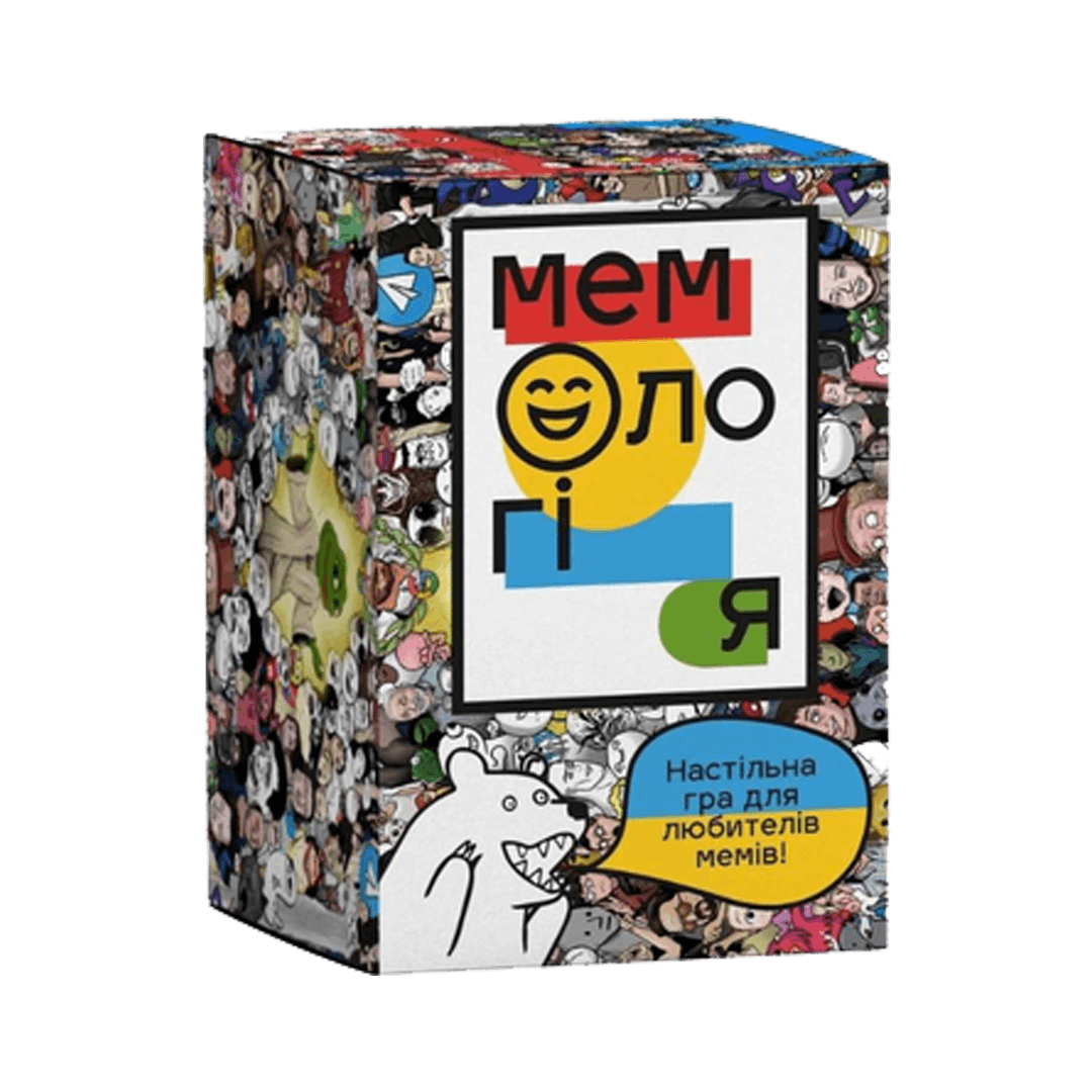 Игровой набор "Мемологія" (1345717531)