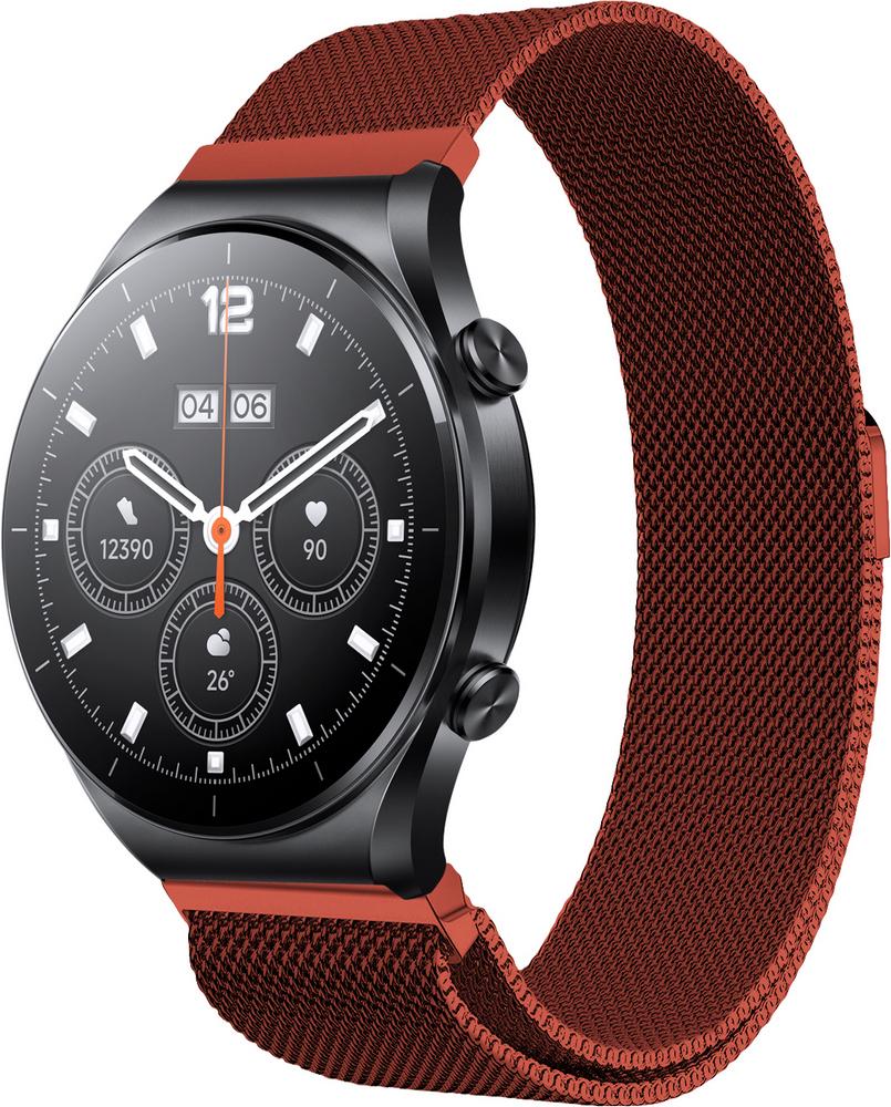 Ремешок Миланская петля Milano для Xiaomi Watch S1 Acttive Red (28889)