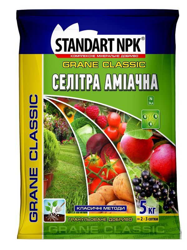 Удобрение комплексное селитра аммиачная Standart NPK 2 кг (537)