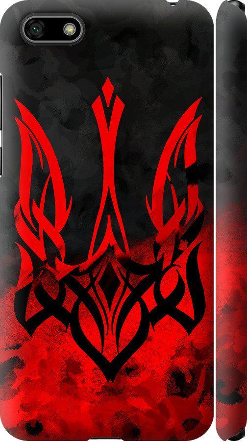 Чехол на Huawei Honor 7A Герб Украины v2 (5312m-1805-42517)