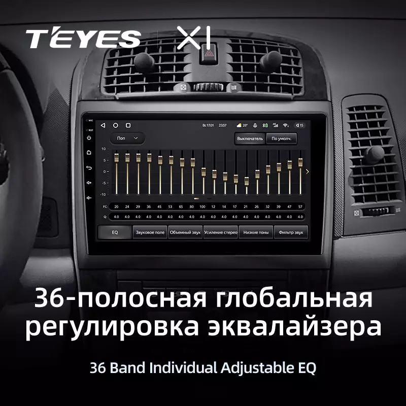 Автомагнітола штатна Teyes X1 для Cadillac CTS 2002-2007/SRX 2003-2009 Android X1 2+32G Wi-Fi/4G (1644925014) - фото 4