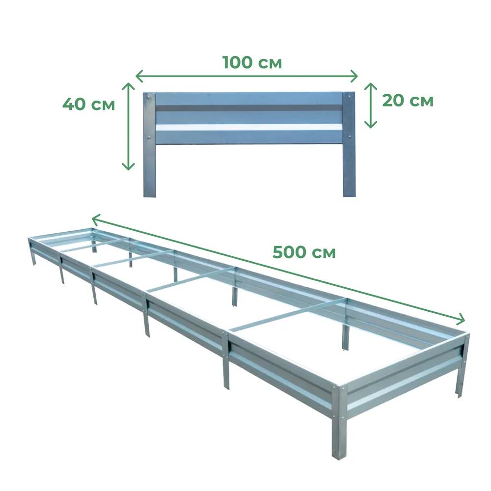 Грядка оцинкованная SIMBUD 0,45 мм 5х1х0,2 м (5908667) - фото 2