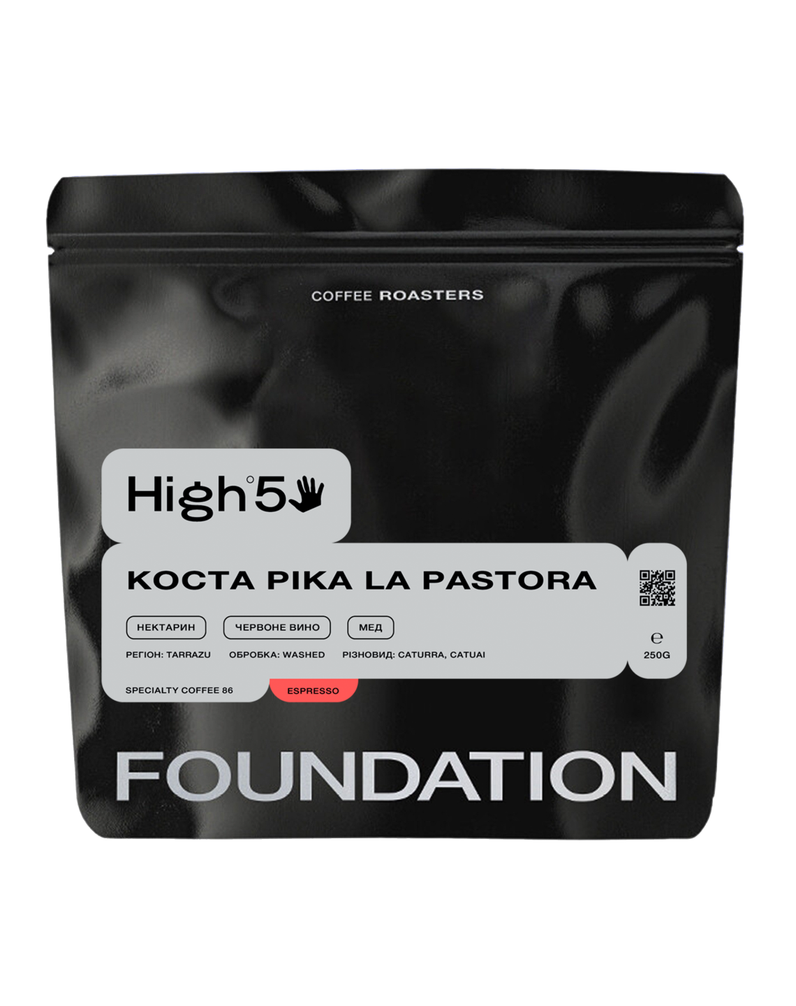 Кофе в зернах Foundation Coffee Roasters Коста-Рика La Pastora свежеобжаренный 250 г