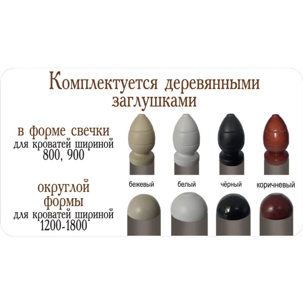 Кровать металлическая Вероника 80х200 см Черная медь - фото 2
