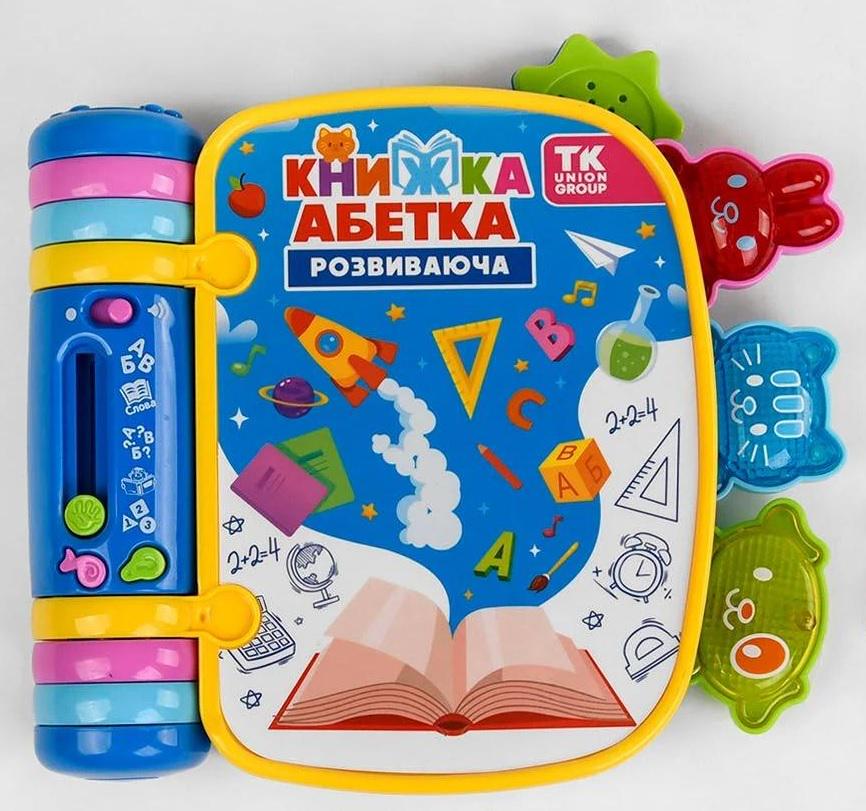 Інтерактивна навчальна Книга-азбука TK Union Group українська озвучка 5 режимів (22437)