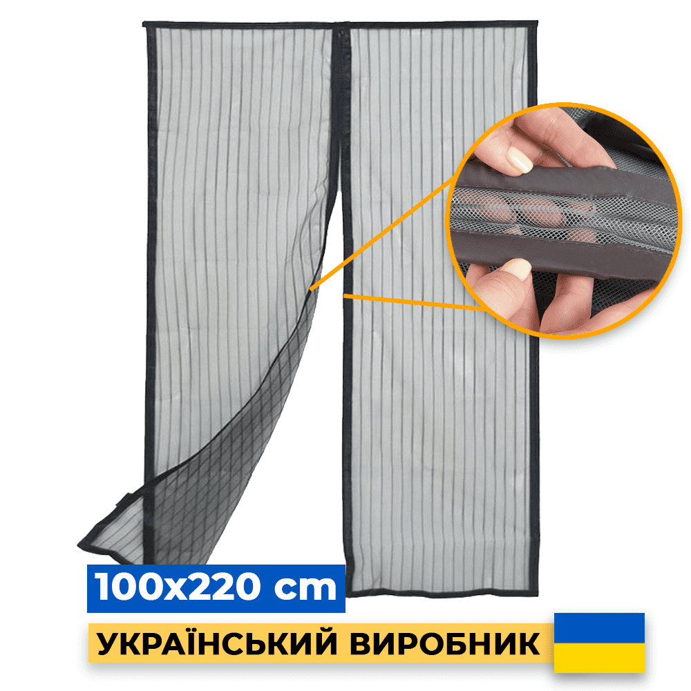 Москітна сітка для дверей на магнітах 100х220 см - фото 2