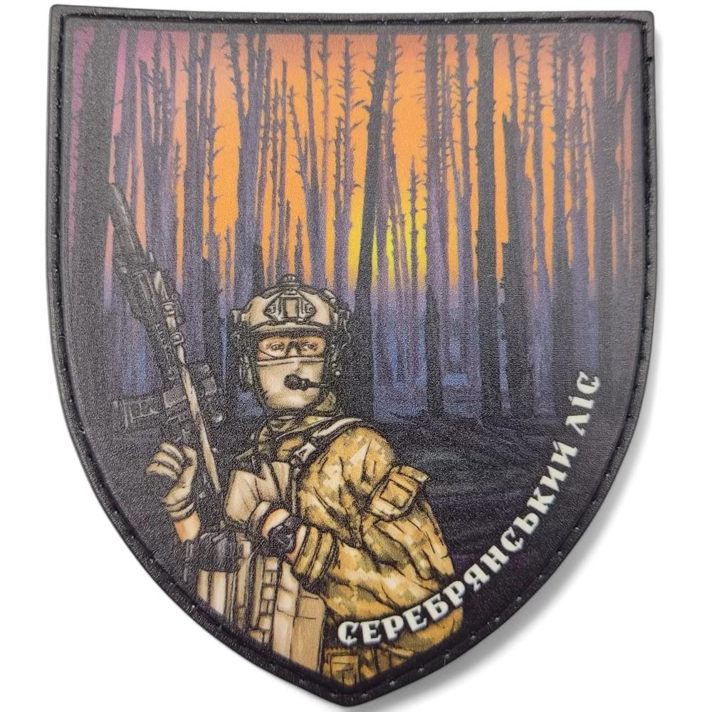 Шеврон Солдат "Срібнянський ліс" (24677267) Шеврон Солдат "Срібнянський ліс" (24677267)