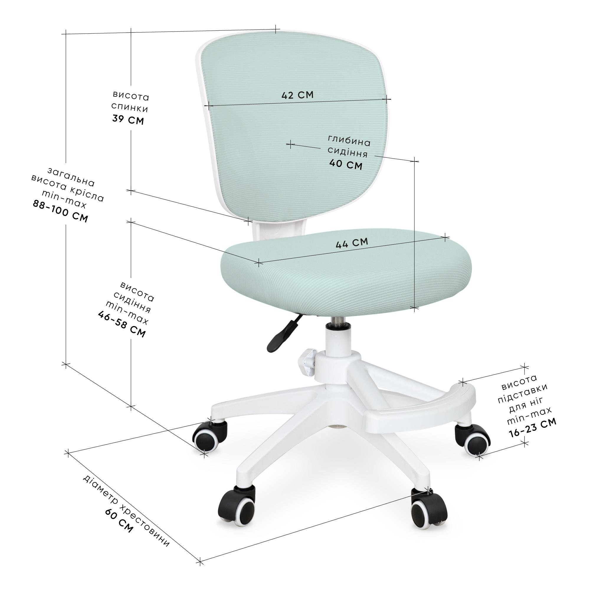 Дитяче крісло Evo-Kids Study Air Plus Green (арт. Y-101 KZ Plus) - фото 2 Дитяче крісло Evo-Kids Study Air Plus Green (арт. Y-101 KZ Plus) - фото 2