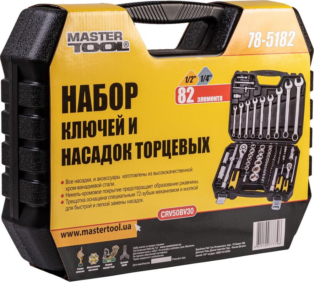 Набор инструментов Mastertool 82 единиц 1/4-1/2 трещотка 72 зуба (78-5182) - фото 9