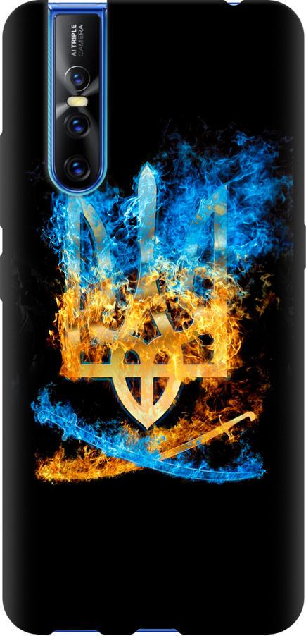Чехол на Vivo V15 pro Герб (1635b-1763-42517) Чехол на Vivo V15 pro Герб (1635b-1763-42517)