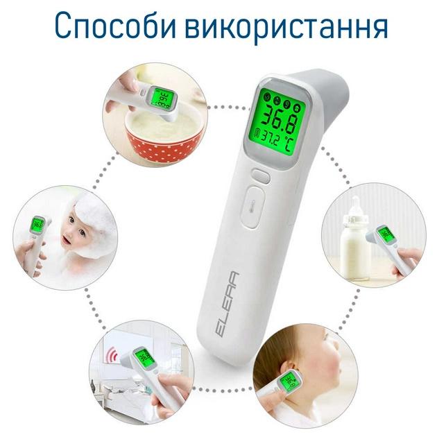 Бесконтактный термометр ELERA AOJ-20A для детей с 4 режимами работы - фото 2