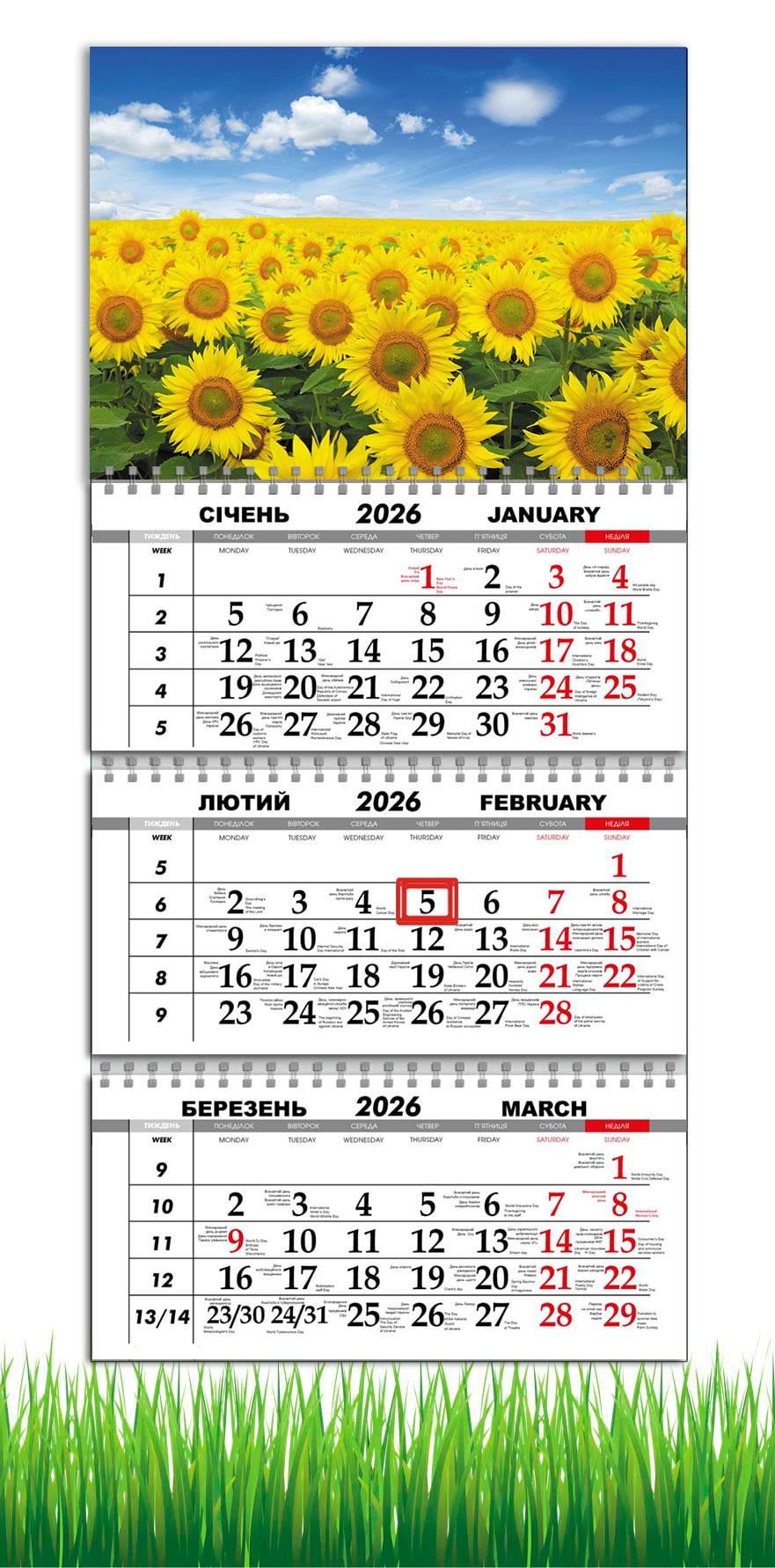 Календарь настенный квартальный на 2026 год APRIORI Подсолнухи на 3 пружины 30х61 см (29108813)