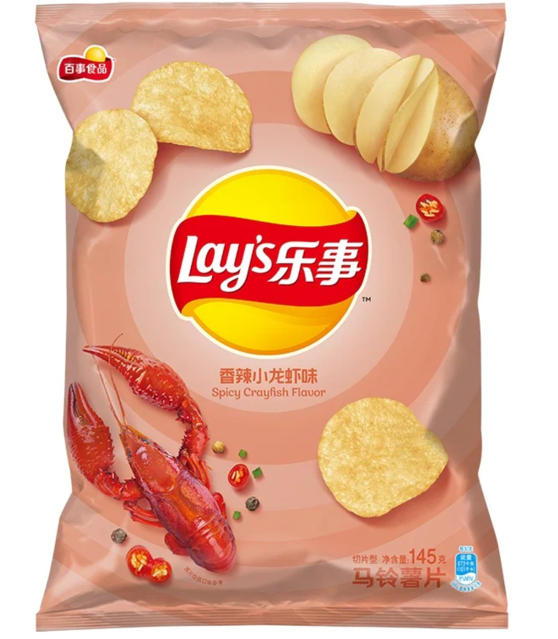 Чипсы Lay's Crisps Spicy Crayfish Flavour 70 г (2578527207) Чипсы Lay's Crisps Spicy Crayfish Flavour 70 г (2578527207)