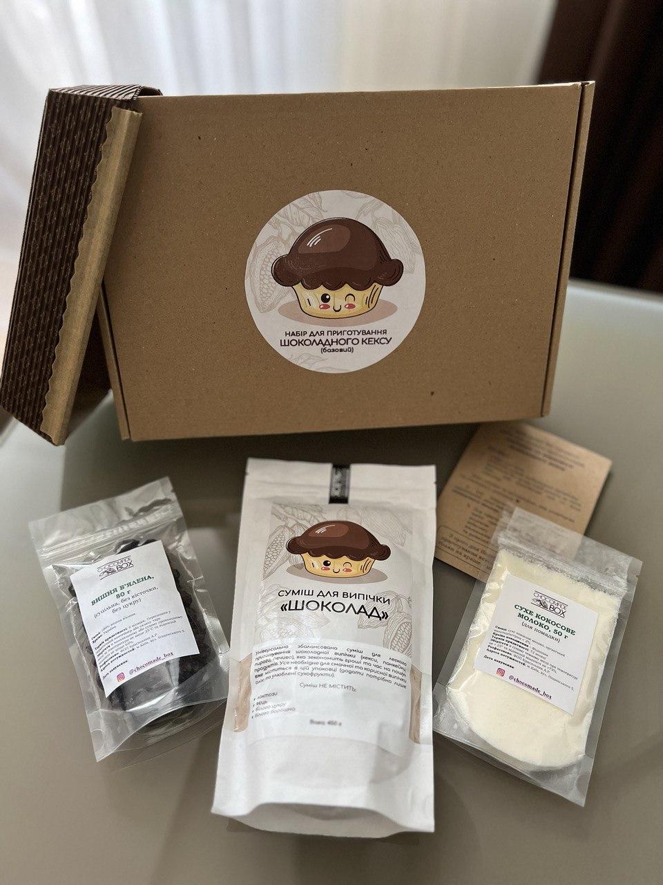 Набор для приготовления Chocomade Box Шоколадный кекс - фото 2