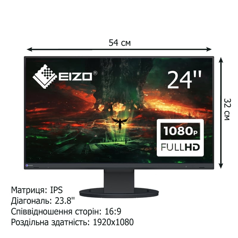 Монітор Eizo EV2480-BK безрамковий IPS 1920x1080 Full HD 23,8" 2W (23678499) - фото 2 Монітор Eizo EV2480-BK безрамковий IPS 1920x1080 Full HD 23,8" 2W (23678499) - фото 2