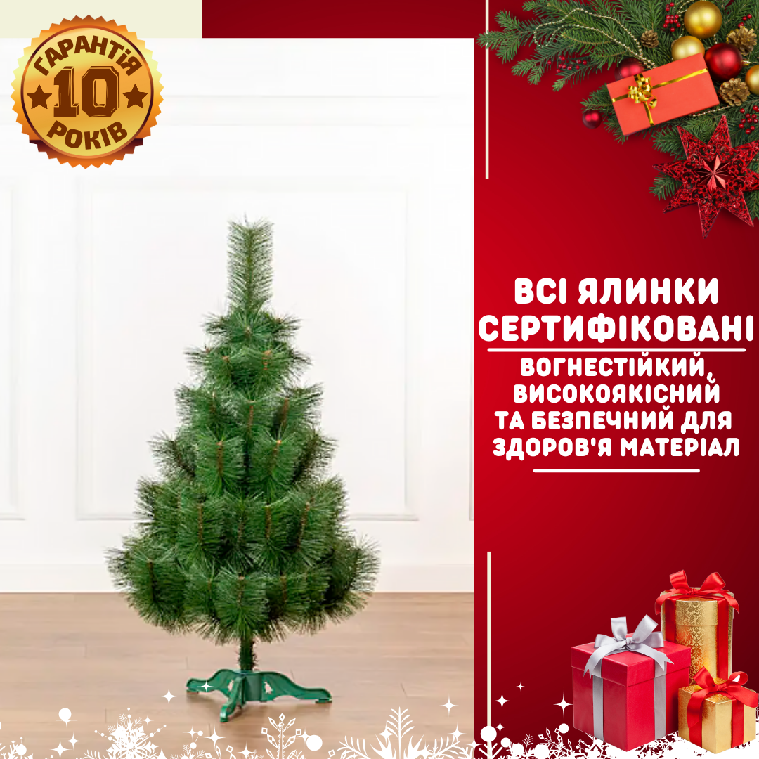 Штучна сосна YaLINKA K10 100 см Зелений (90534712) - фото 2 Штучна сосна YaLINKA K10 100 см Зелений (90534712) - фото 2