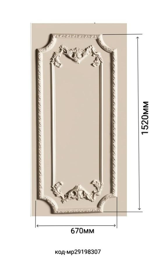 Рамка декоративная двойная гипсовая 1520/670 мм (29198307) - фото 3 Рамка декоративная двойная гипсовая 1520/670 мм (29198307) - фото 3