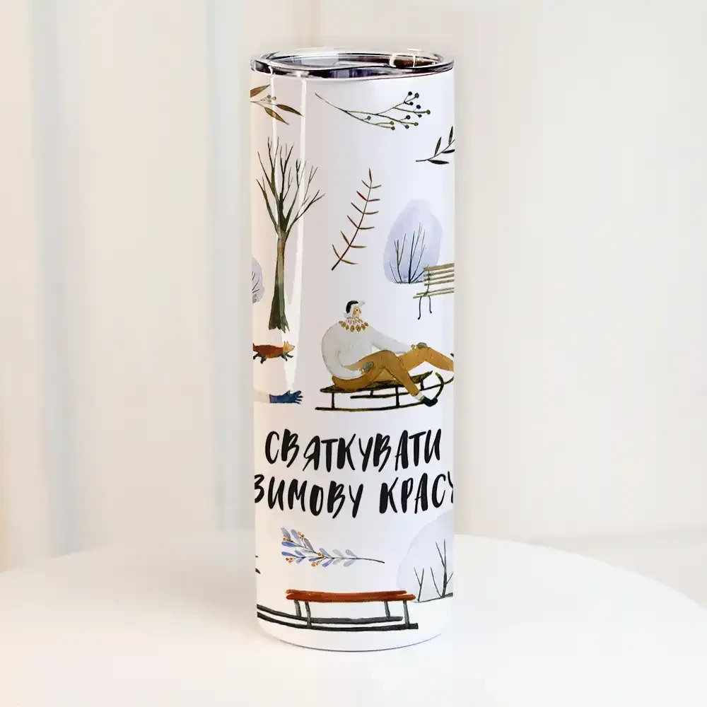 Термочашка Presentville "Святкувати зимову красу" 650 мл (TER_25NG002)