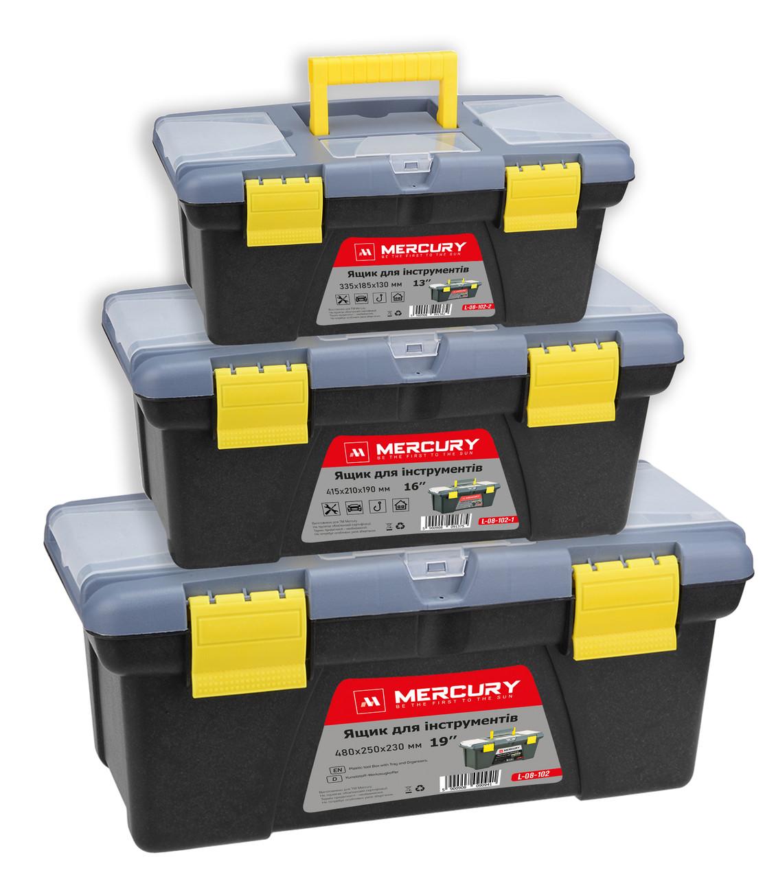 Комплект ящиков для инструментов Mercury 3 шт. 13/16/19" (1608181051)