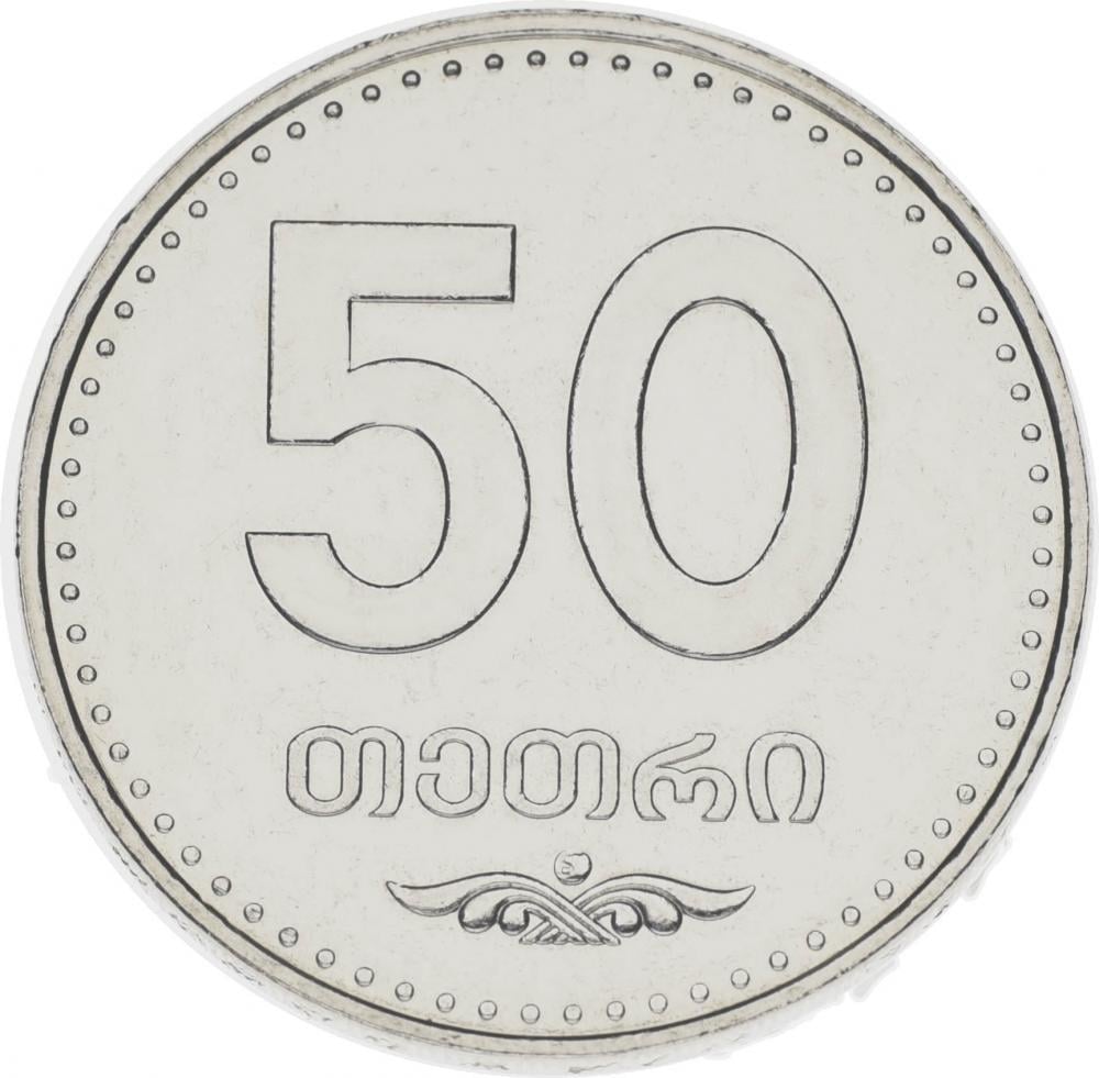 Коллекционная монета Грузия 50 тетри 2006 UNC (KM#89)