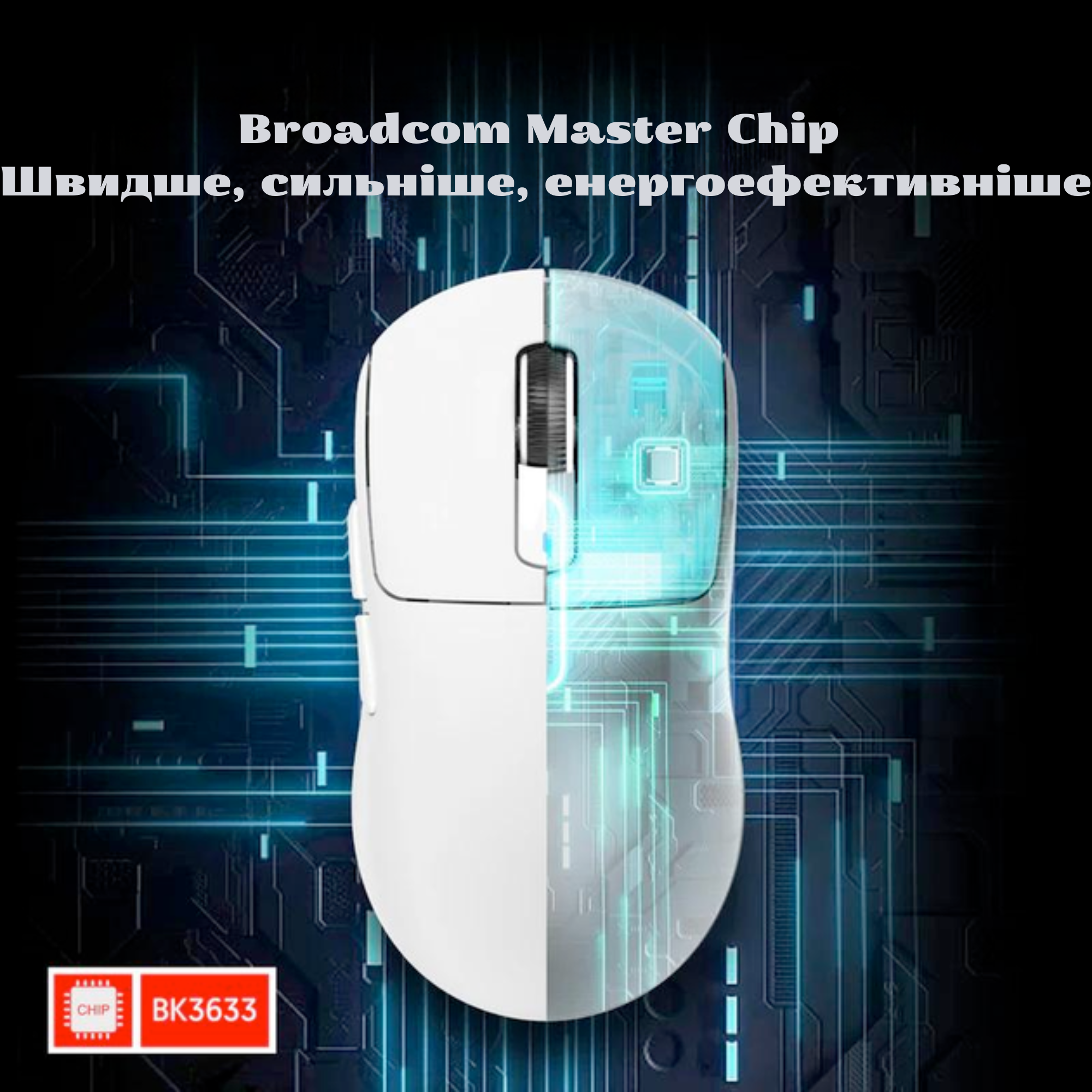 Геймерская мышка беспроводная Attack Shark X3PRO аккумуляторная (23924629) - фото 5 Геймерская мышка беспроводная Attack Shark X3PRO аккумуляторная (23924629) - фото 5