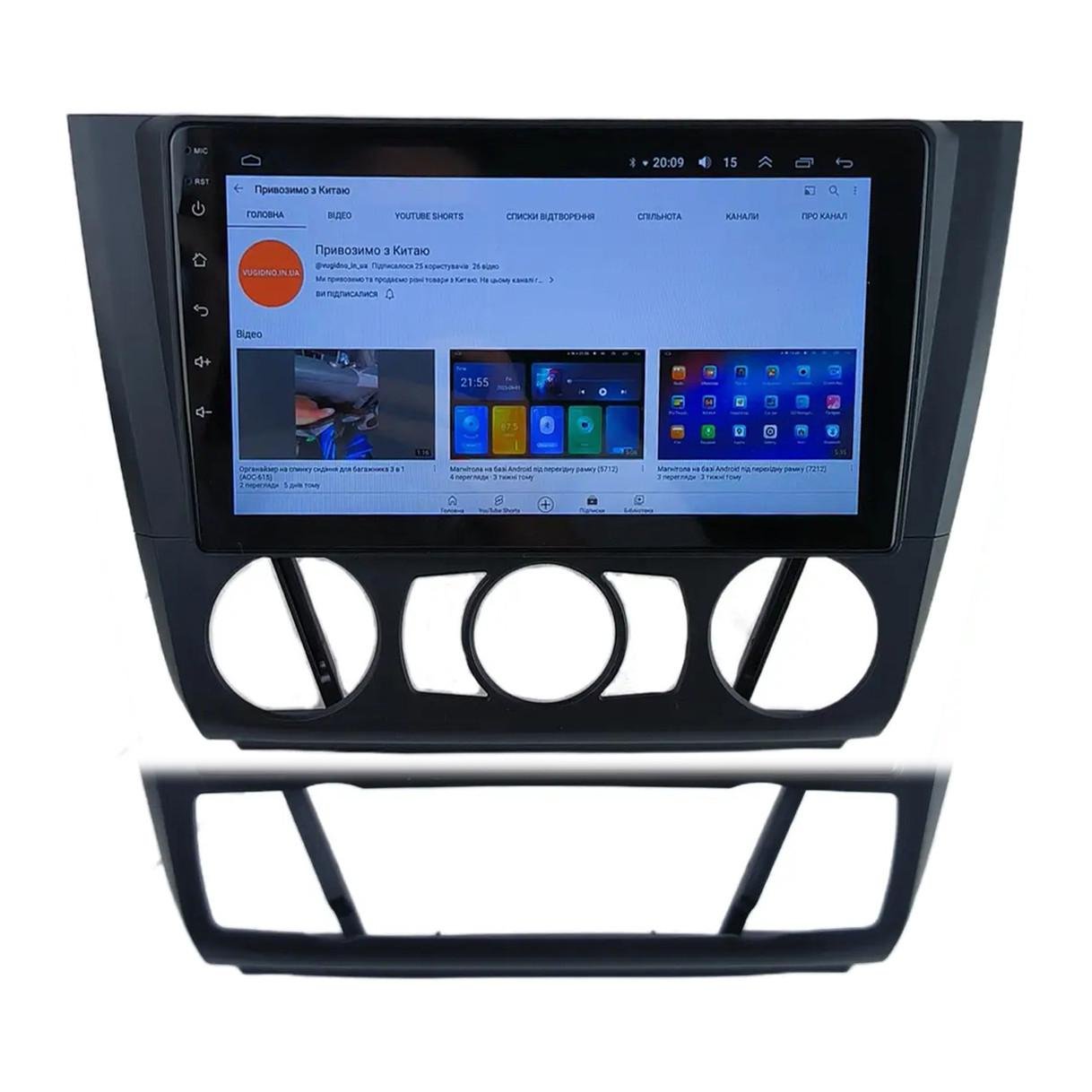 Автомагнитола для BMW 1 E81 E82 E87 E88 2004-2011 Android 12+/CarPlay/4 core/2/32 Гб (М-БМВх1-9-В2)