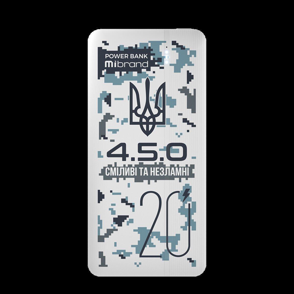 Повербанк Mibrand "4.5.0" 20000mAh 20W Snow leopard (598475) - фото 3